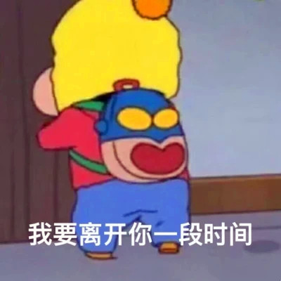 表情头像可爱搞怪图片