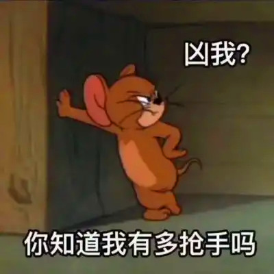 表情头像可爱搞怪图片