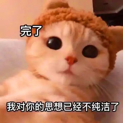 表情头像可爱搞怪图片