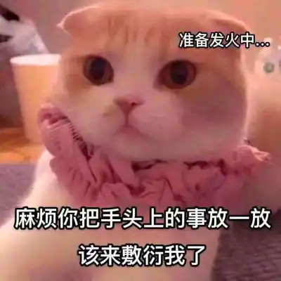 表情头像可爱搞怪图片