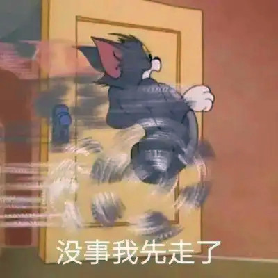 表情头像可爱搞怪图片