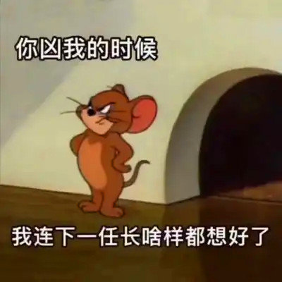 表情头像可爱搞怪图片