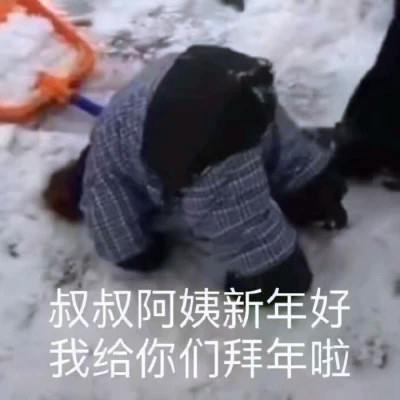 表情头像可爱搞怪图片