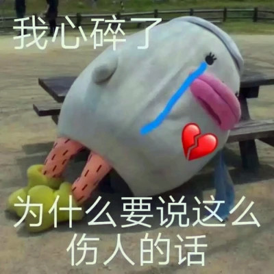 表情头像可爱搞怪图片