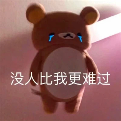 表情头像可爱搞怪图片