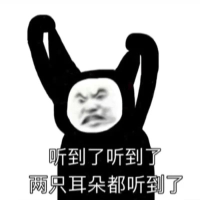表情头像可爱搞怪图片