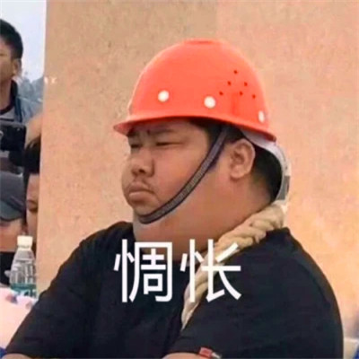 表情头像可爱搞怪图片