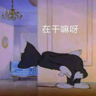 表情头像可爱搞怪图片