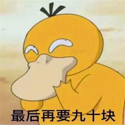 表情头像可爱搞怪图片