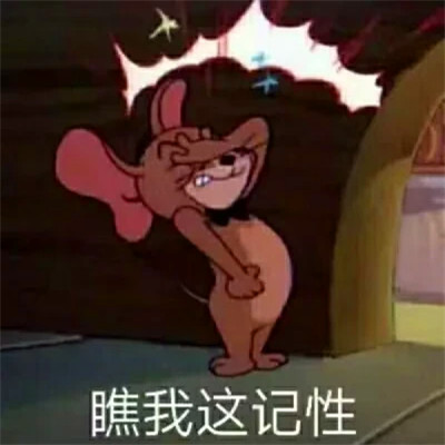 表情头像可爱搞怪图片