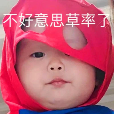 表情头像可爱搞怪图片