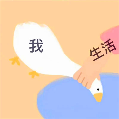 表情头像可爱搞怪图片