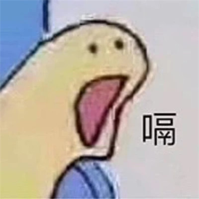 qq表情包头像可爱图片