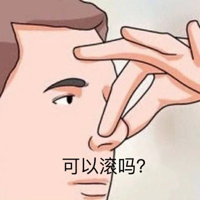qq表情包头像可爱图片