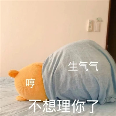 qq表情包头像可爱图片