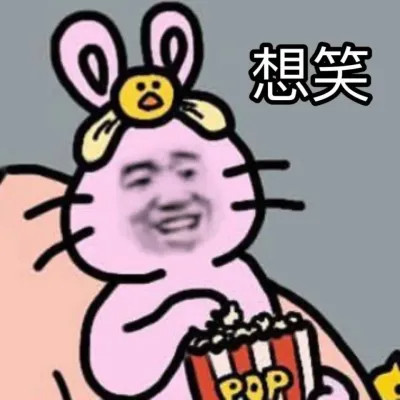 qq表情包头像可爱图片
