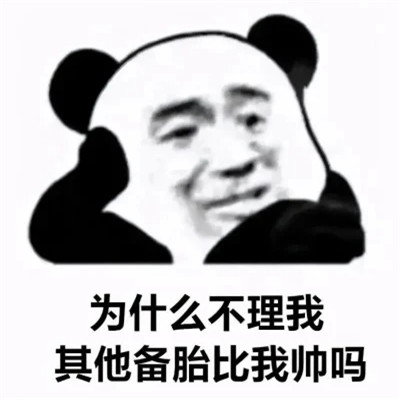 qq表情包头像可爱图片
