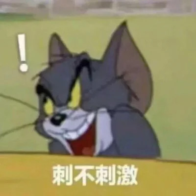 qq表情包头像可爱图片