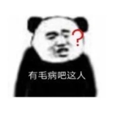 qq表情包头像可爱图片