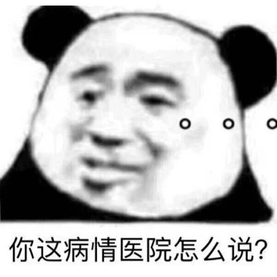 qq表情包头像可爱图片