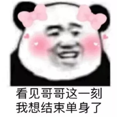 qq表情包头像可爱图片