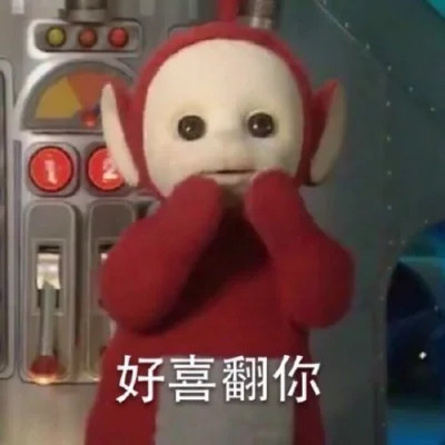 qq表情包头像可爱图片