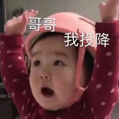 qq表情包头像可爱图片