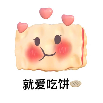 2025好看又小众不烂大街新款高质量的情头