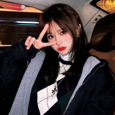 最新真人女生头像