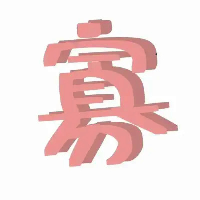 搞怪情头沙雕带点可爱