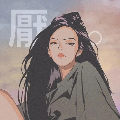 精选复古漫画风女头