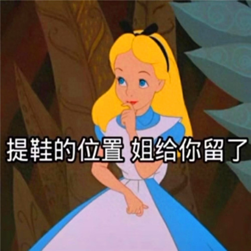 头像女生沙雕可爱