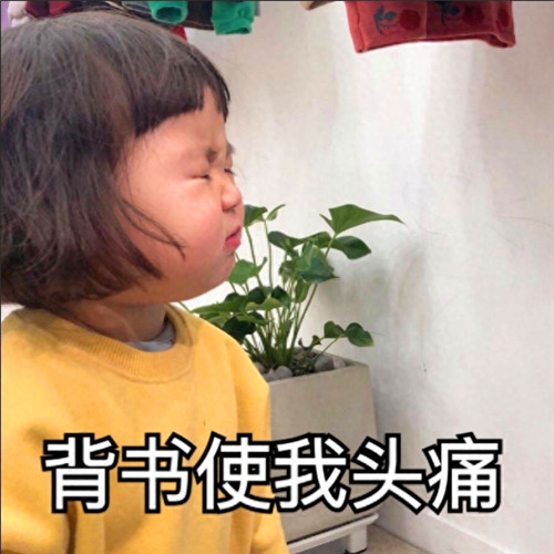 头像女生沙雕可爱