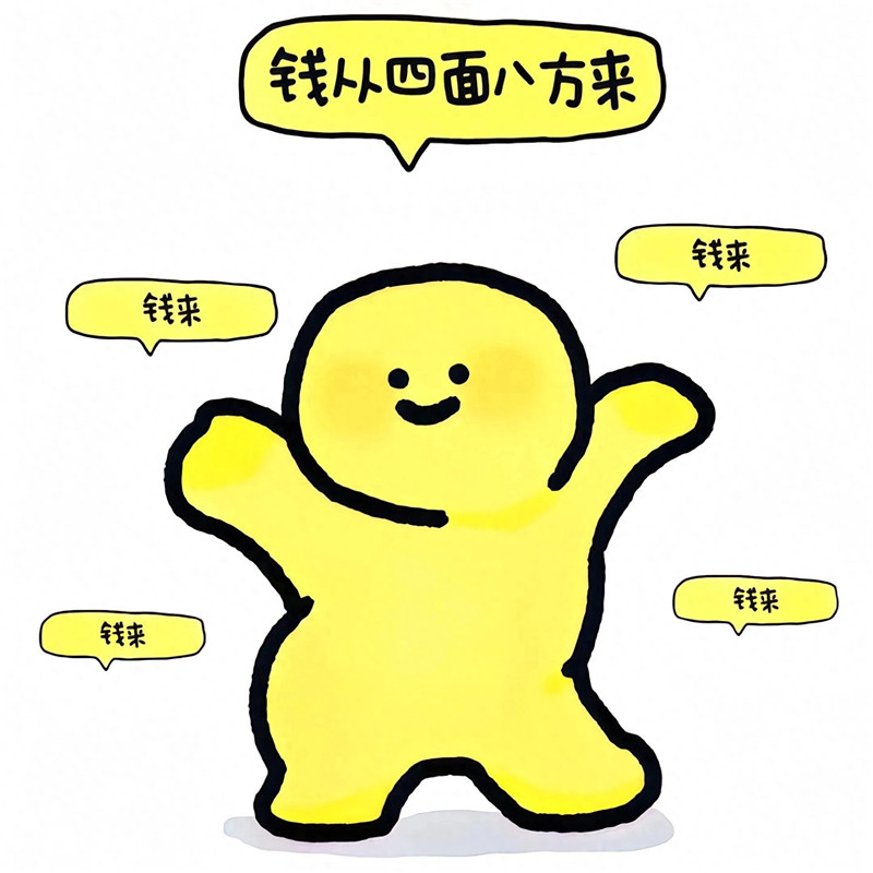 没烦恼好运女生头像图片