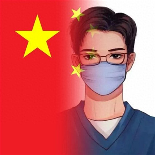 2025国庆节头像图片