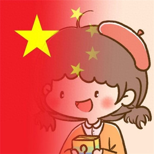 2025国庆节头像图片