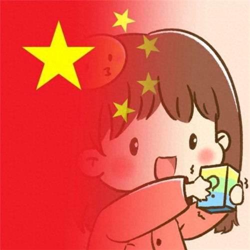 2025国庆节头像图片