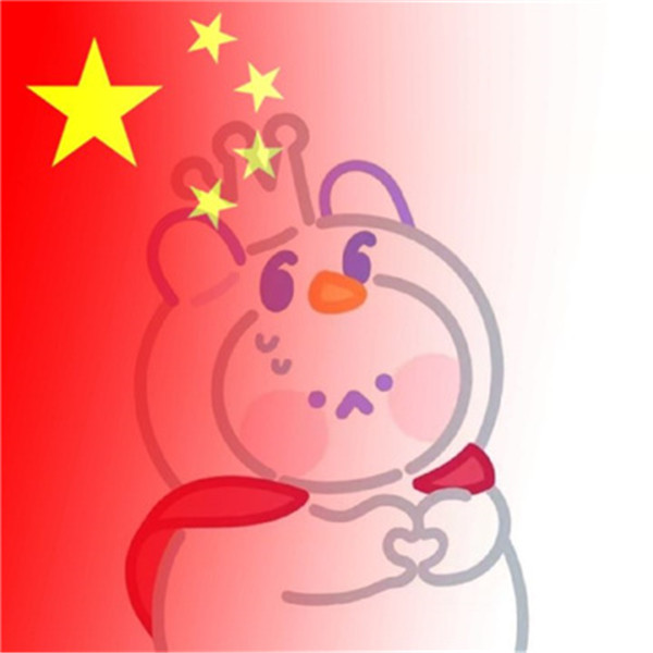 2025年高清无水印国庆情侣头像图片