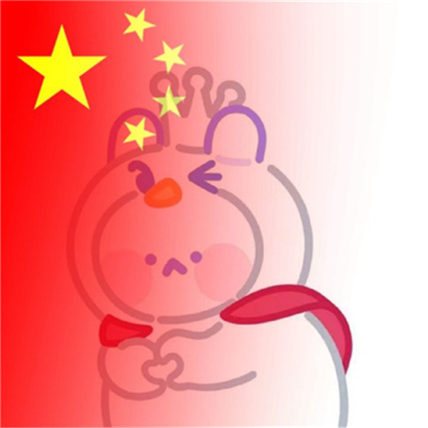 2025年高清无水印国庆情侣头像图片