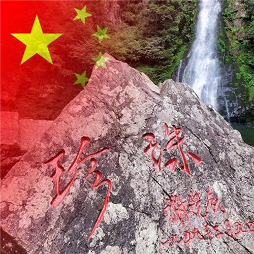 青山绿水国庆专用风景头像图片