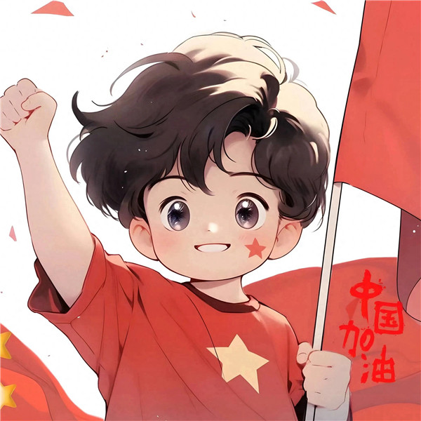 国庆头像图片微信2025