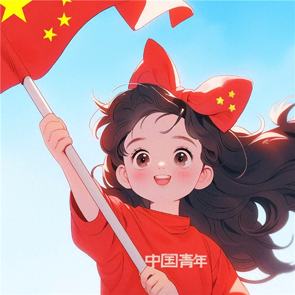 国庆主题微信头像图片