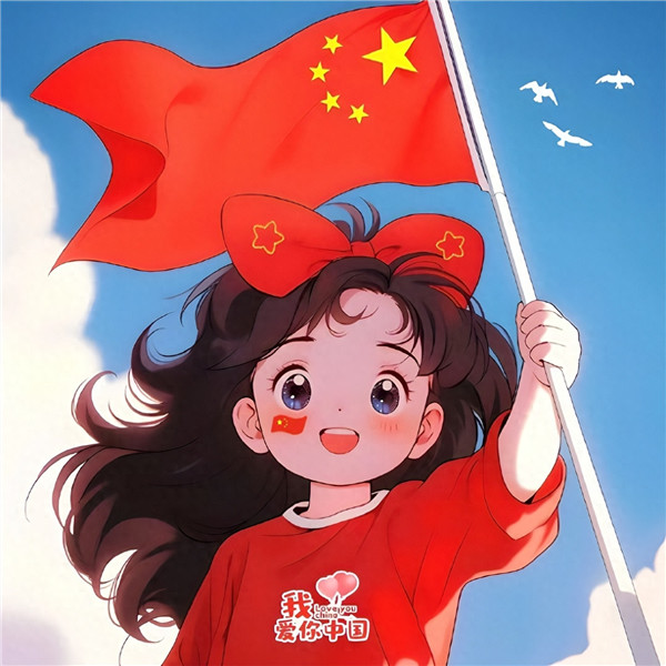 国庆主题微信头像图片