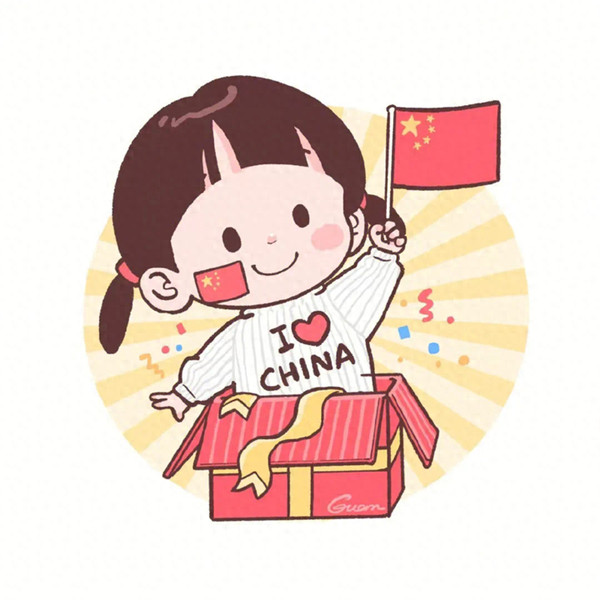 国庆主题微信头像图片