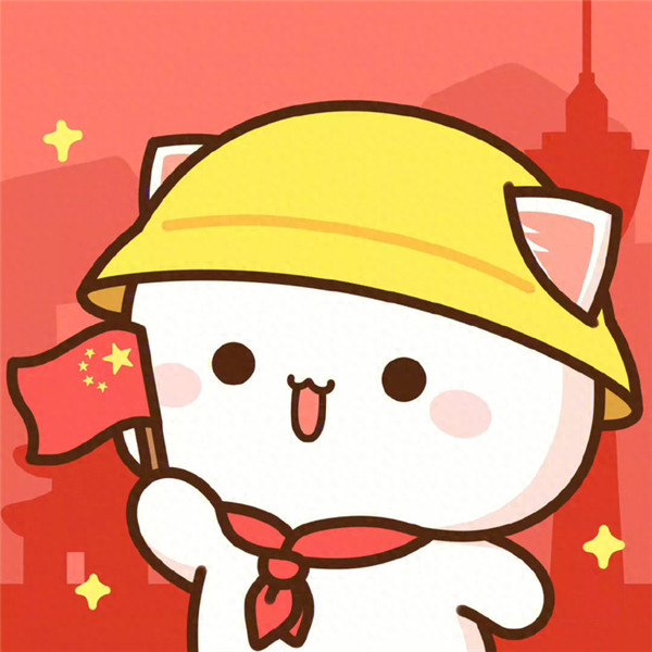 国庆主题微信头像图片