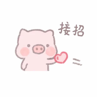 最新情侣头像二次元