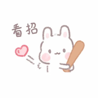 最新情侣头像二次元