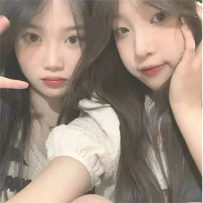 2025年最新真人闺蜜头像