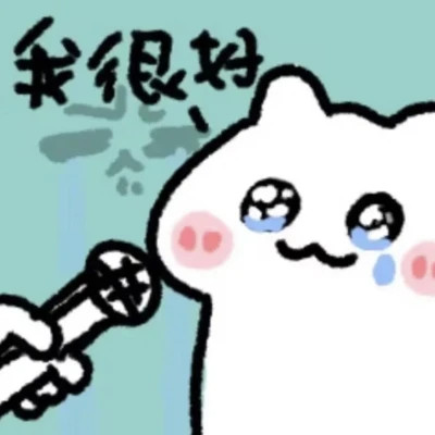 可爱搞怪头像图片