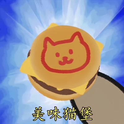 可爱搞怪头像图片
